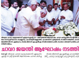 deepikaList.deepikaDateOne