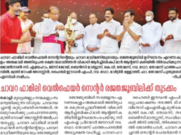 deepikaList.deepikaDateTwo