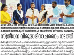 deepikaList.deepikaDateThree