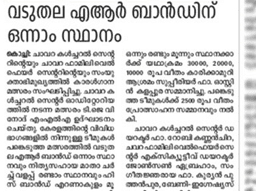 deepikaList.deepikaDateFour