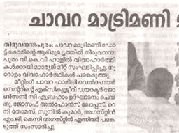 veekshanamList.veekshanamDate