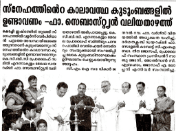 madhyamamList.madhyamamDateOne