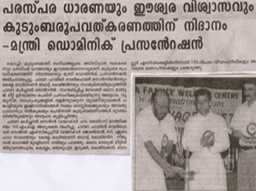 madhyamamList.madhyamamDate