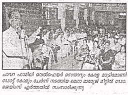 madhyamamList.madhyamamDateOne