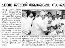 mangalamList.mangalamDate