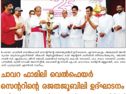 mangalamList.mangalamDateOne