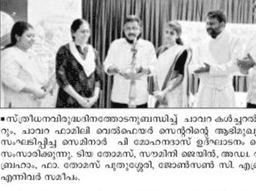 mangalamList.mangalamDateTwo