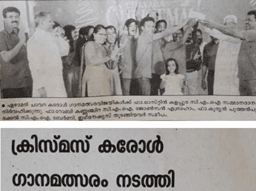 mangalamList.mangalamDateThree