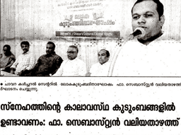 mangalamList.mangalamDateFour