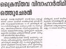 mangalamList.mangalamDateFive