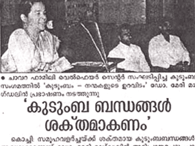 mediaItem.manoramaDateEleven