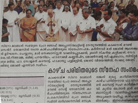 mediaItem.manoramaDateThree