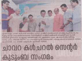 mediaItem.manoramaDateFour