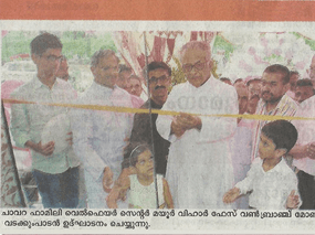 mediaItem.manoramaDateFive