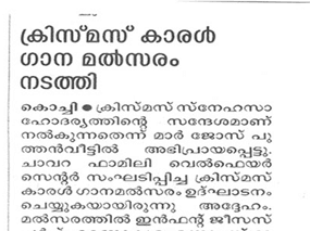 mediaItem.manoramaDateSix