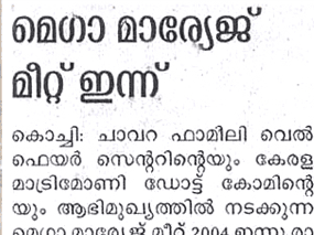 mediaItem.manoramaDateNine