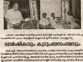 mediaItem.manoramaDateTen