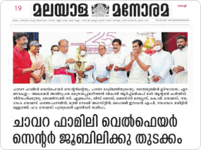 mediaItem.manoramaDateOne