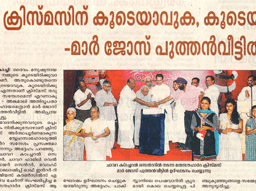 mathrubhumiList.mathrubhumiDateFour