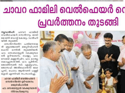 mathrubhumiList.mathrubhumiDateThree