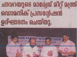 kochivarathaList.kochivarathaDateOne