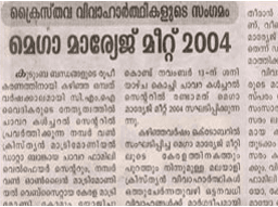 kochivarathaList.kochivarathaDateOne