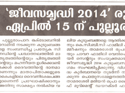 shalomList.shalomDateOne