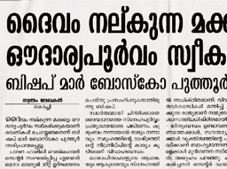 shalomList.shalomDateTwo