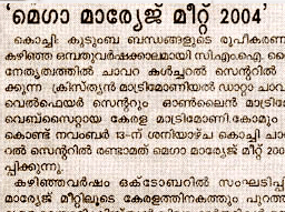 shalomList.shalomDateThree