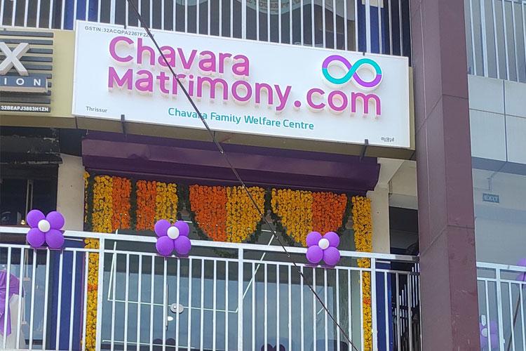 Thrissur Relocated Branch Inauguration